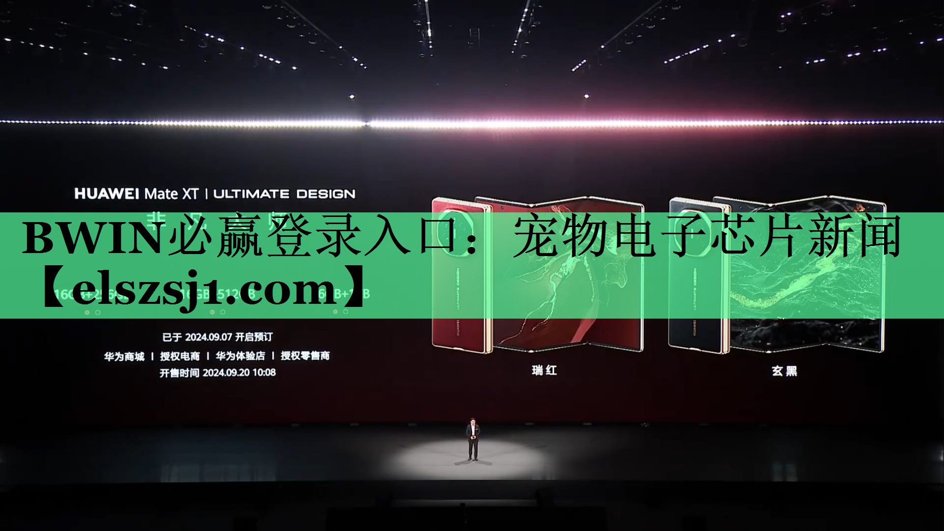 BWIN必赢登录入口:宠物电子芯片新闻 BWIN必赢登录入口:宠物电子芯片新闻