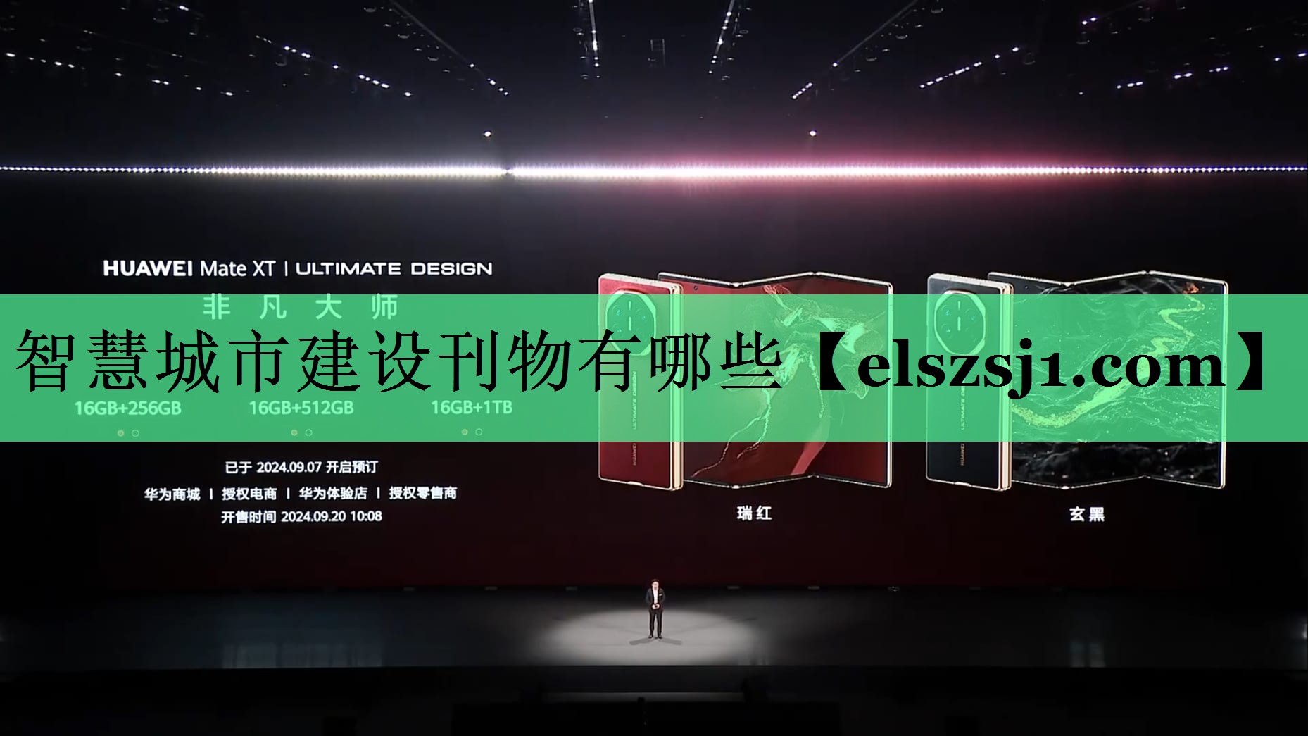 智慧城市建设刊物有哪些 智慧城市建设刊物有哪些