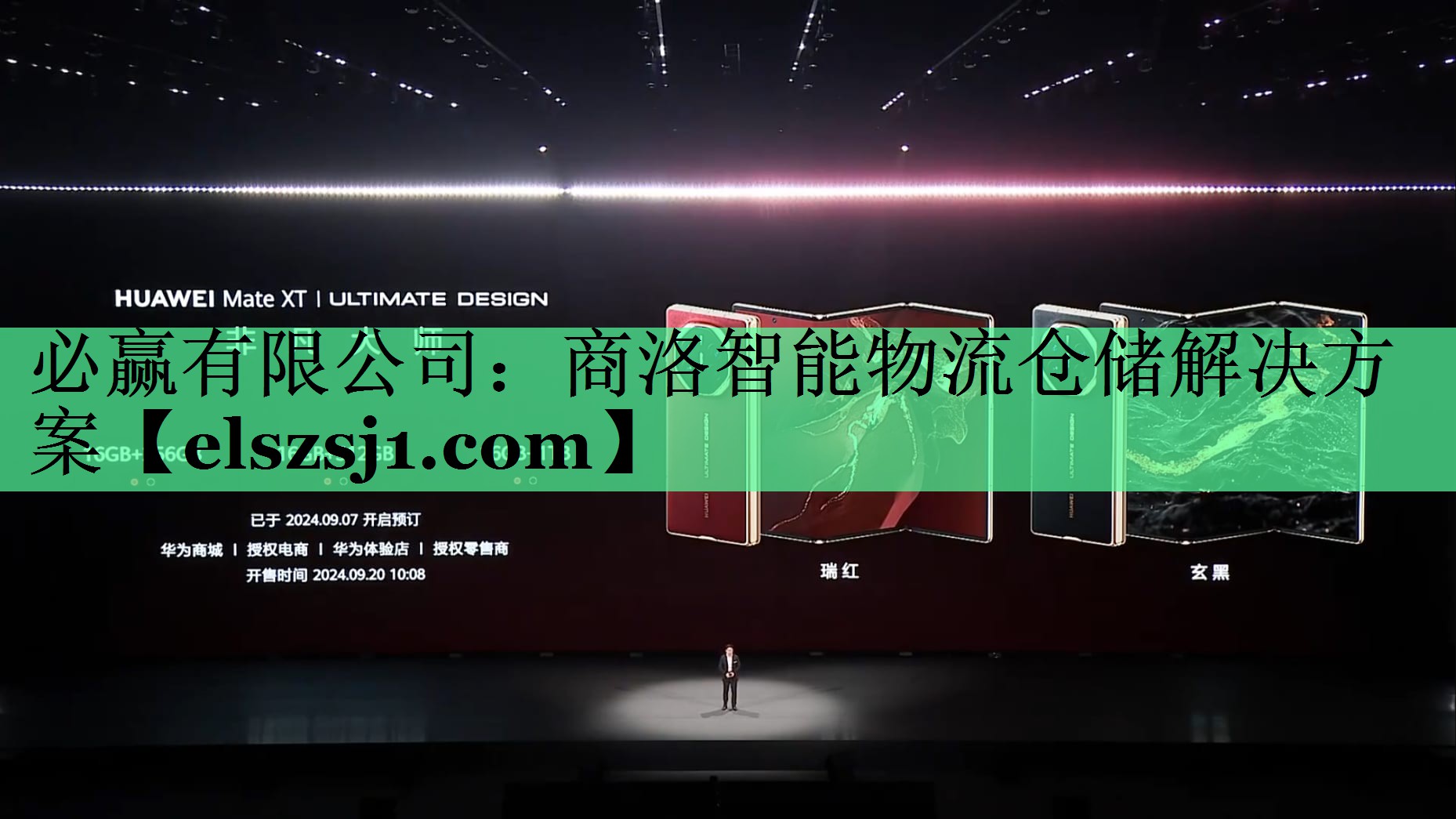 商洛智能物流仓储解决方案 商洛智能物流仓储解决方案