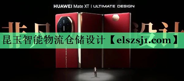 昆玉智能物流仓储设计 昆玉智能物流仓储设计