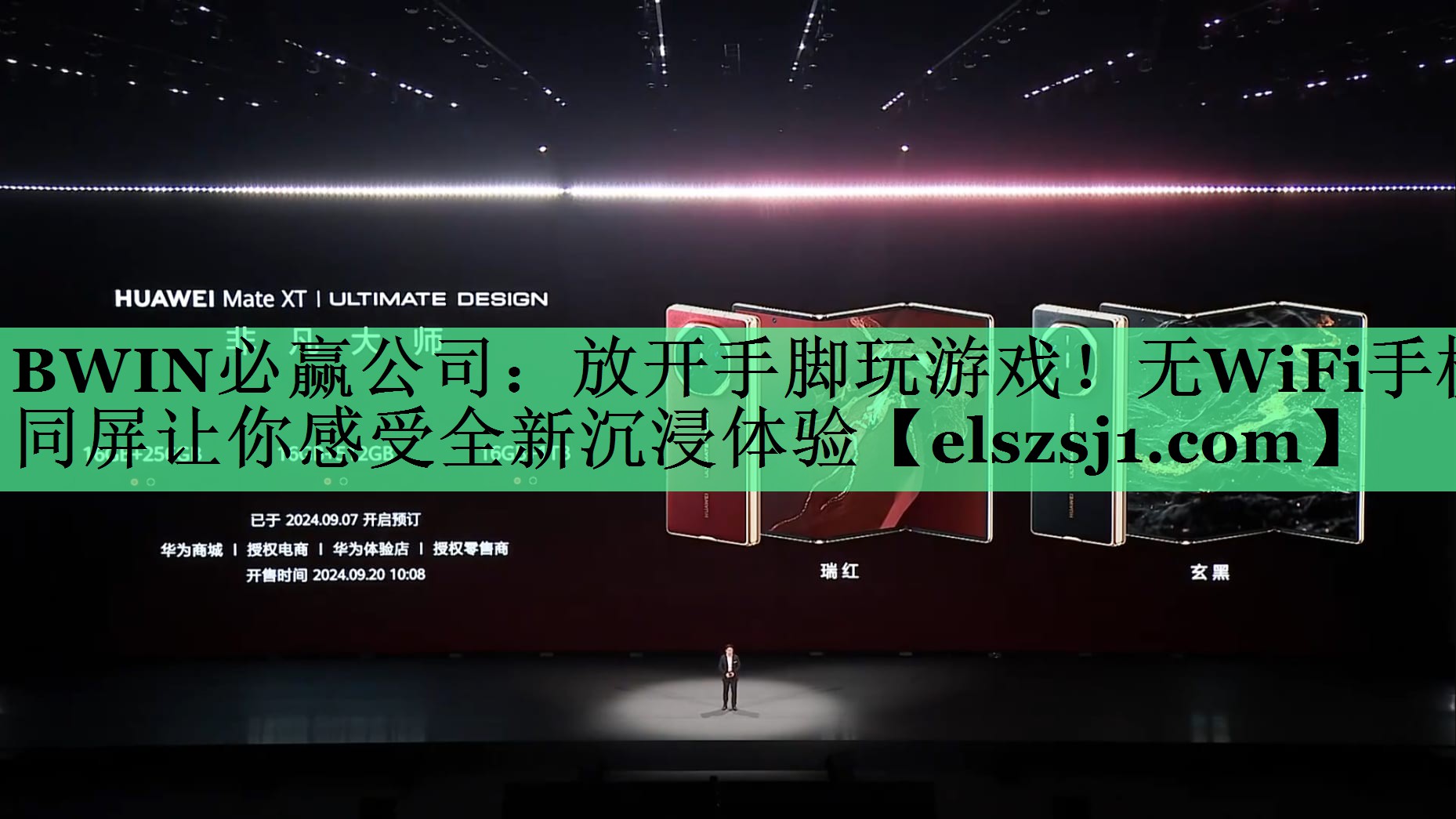 放开手脚玩游戏!无WiFi手机同屏让你感受全新沉浸体验 放开手脚玩游戏!无WiFi手机同屏让你感受全新沉浸体验