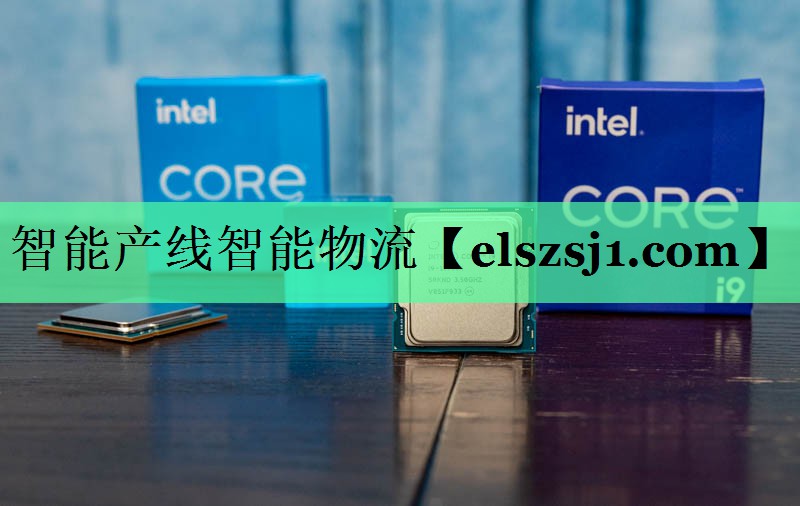 智能产线智能物流 智能产线智能物流