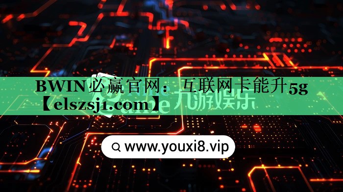互联网卡能升5g 互联网卡能升5g