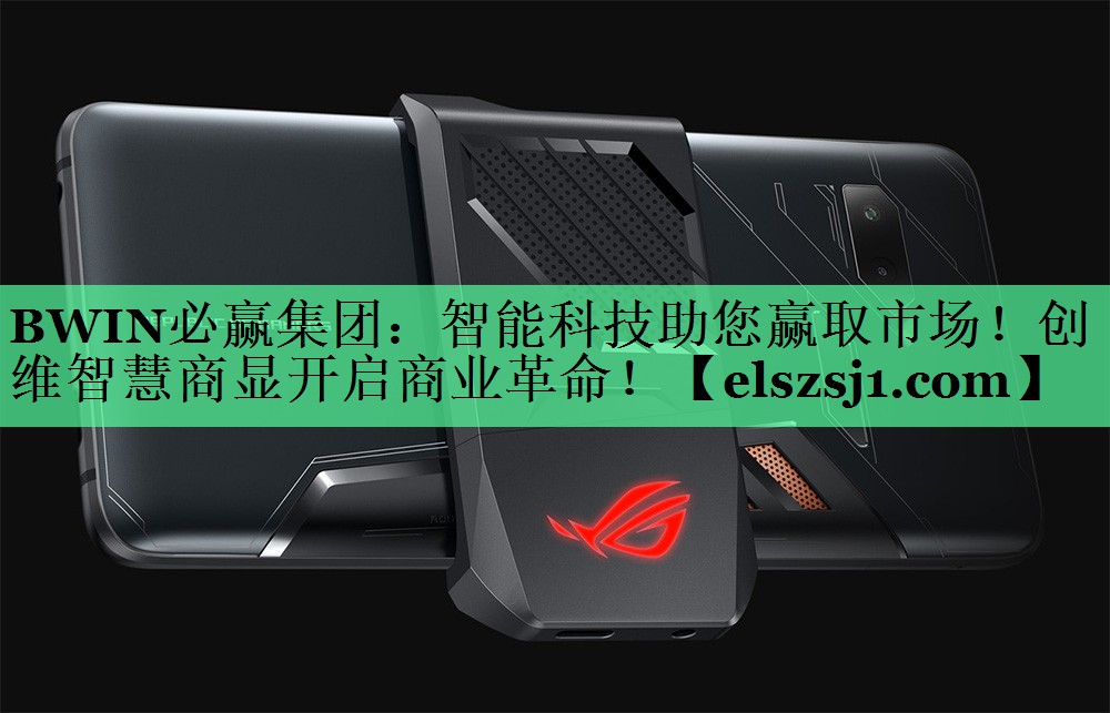 智能科技助您赢取市场!创维智慧商显开启商业革命! 智能科技助您赢取市场!创维智慧商显开启商业革命!