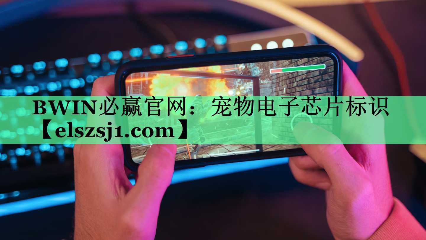 宠物电子芯片标识 宠物电子芯片标识